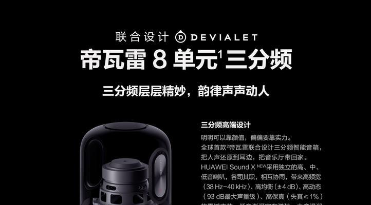 音响小艺充电器使用方法是什么？如何正确充电？