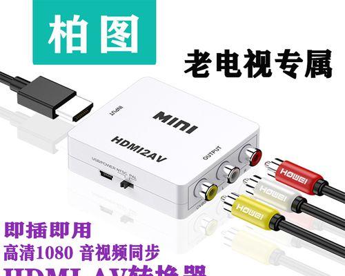 机顶盒三色线安装方法是什么？