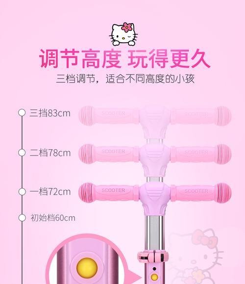 苹果手机防止小孩摇晃的设置方法是什么？