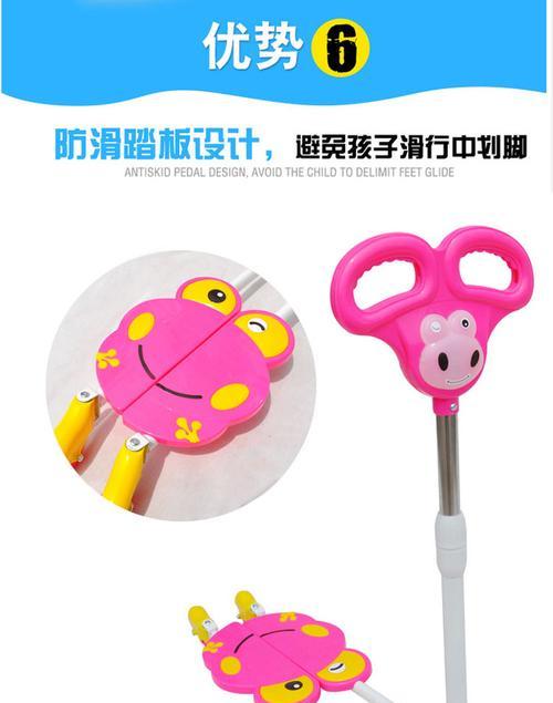 苹果手机防止小孩摇晃的设置方法是什么？