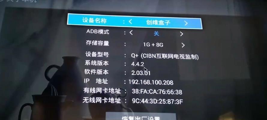 创维电视开机启动机顶盒的步骤是什么？