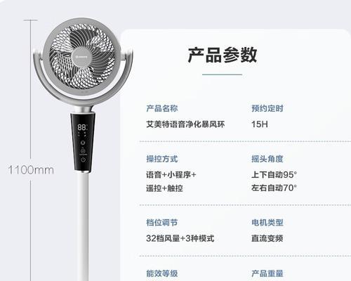 艾美特小型电风扇家用效果好吗？
