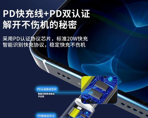 大头快闪充充电器功率是多少瓦？充电速度快吗？