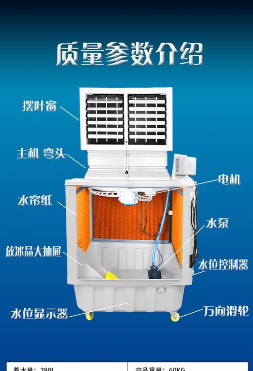 风扇充电器弯头拆解方法是什么？