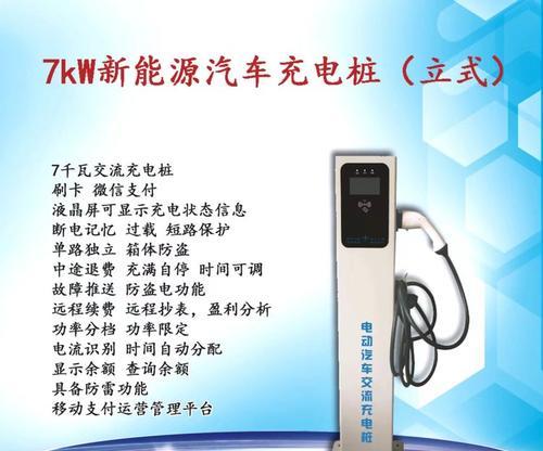 扫码充电是否需要专用充电器？充电流程是怎样的？