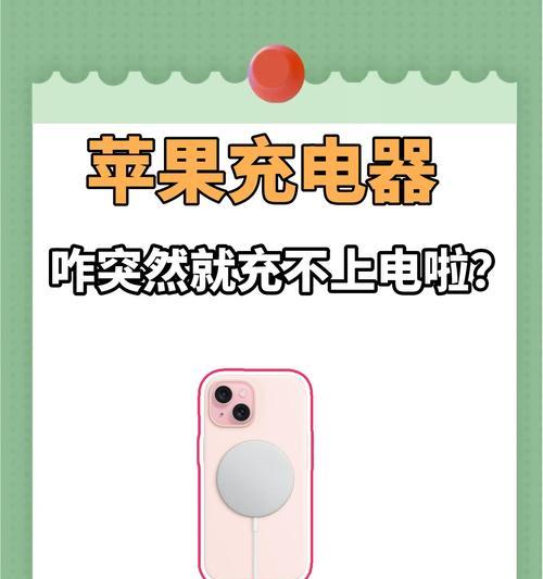 扫码充电是否需要专用充电器？充电流程是怎样的？