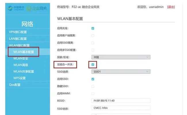 如何用其他设备代替路由器？