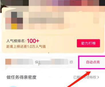 莱克机顶盒无法直播解决方法？