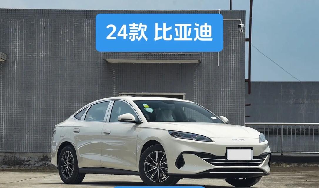 比亚迪海豹06充电器特点是什么？