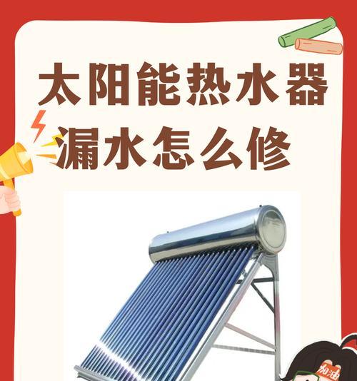 停电时热水器为何还能出热水？
