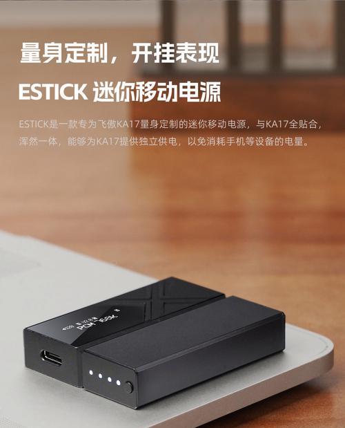 移动电源显示虚电如何解决？