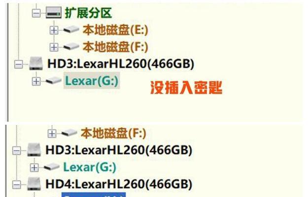 移动硬盘盒装加密软件怎么用？数据安全如何保障？