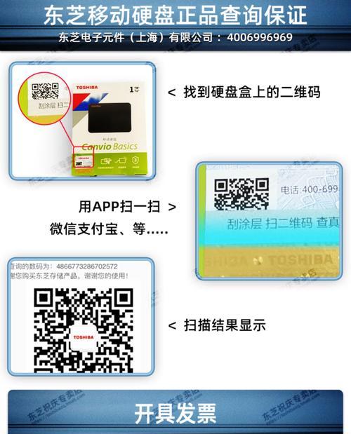 移动硬盘盒装加密软件怎么用？数据安全如何保障？
