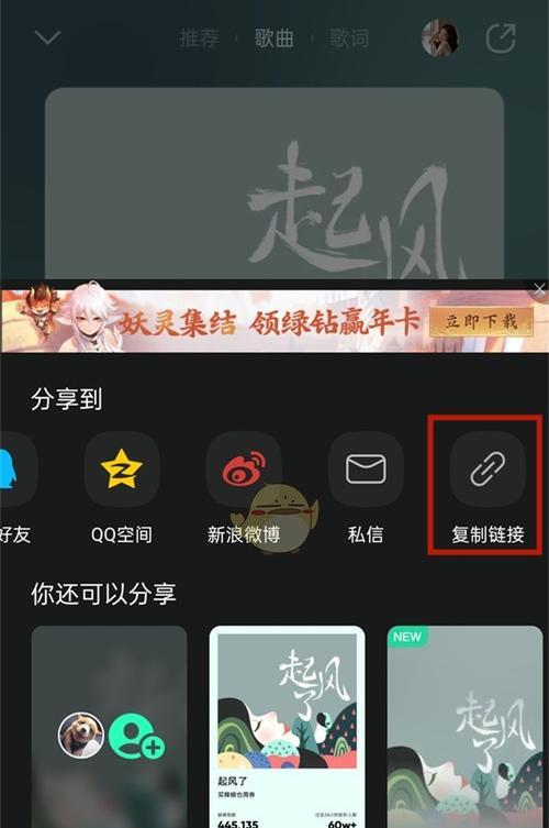 苹果手机私信发送音乐视频的方法是什么？操作步骤详细吗？