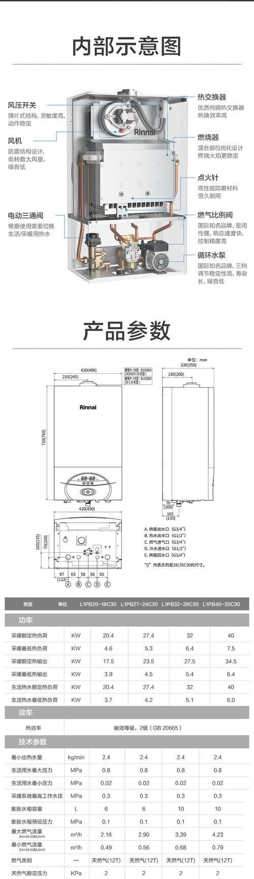 热水器暖气洁具家电安装步骤是什么？