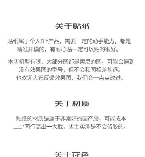 相机镜头炭纤维贴纸是什么？炭纤维贴纸对相机镜头有什么作用？
