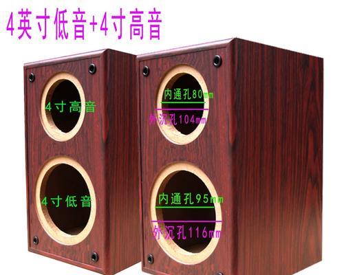 音箱喇叭箱体拆解步骤是什么？