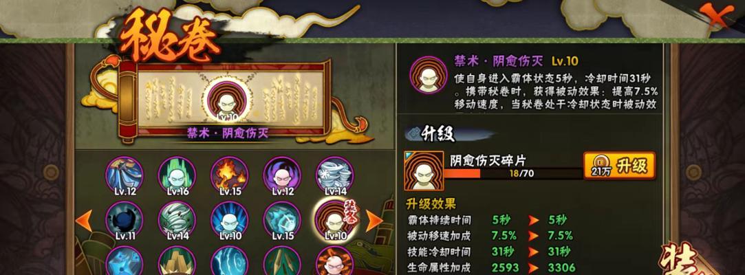 火影忍者服务器全称是什么？服务器的详细信息是什么？