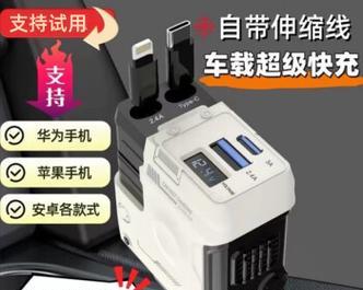 汽车充电器充电慢如何解决？