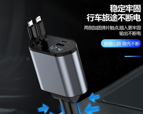 汽车充电器充电慢如何解决？