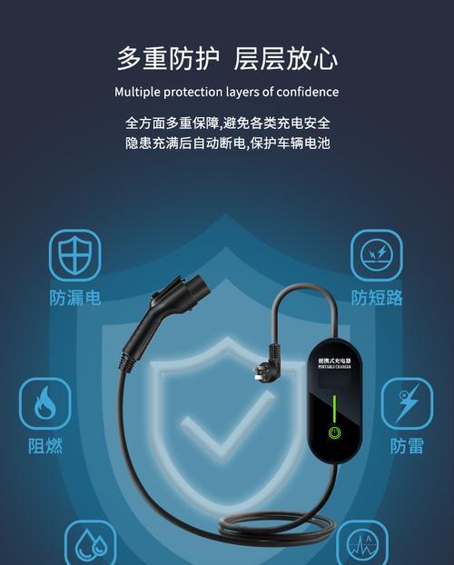 汽车充电器充电慢如何解决？