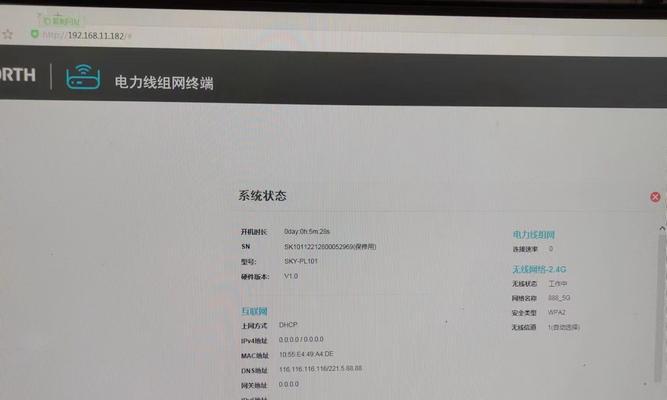 板子阻挡路由器信号的原因是什么？如何解决？