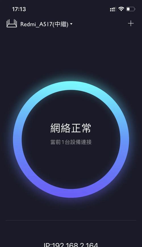 redmi路由器无法拨号的原因是什么？如何解决拨号问题？