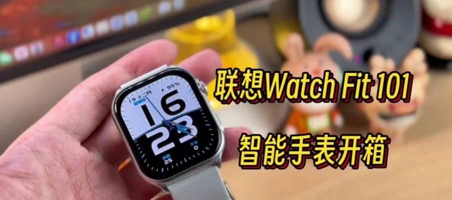 联想智能手表如何登录微信？操作步骤是什么？