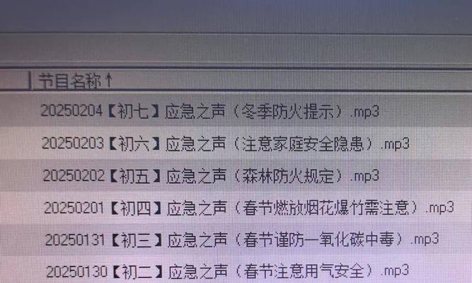 烟花导致防火墙点燃会有什么后果？如何预防？