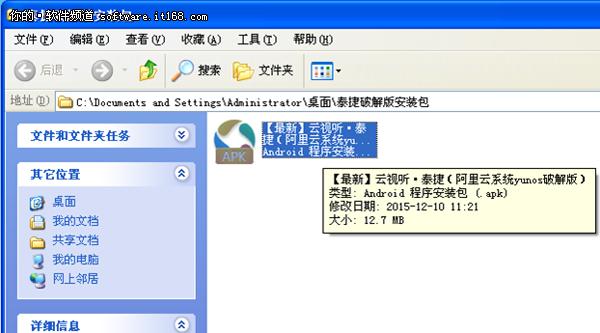 机顶盒接入U盘视频操作步骤是什么？