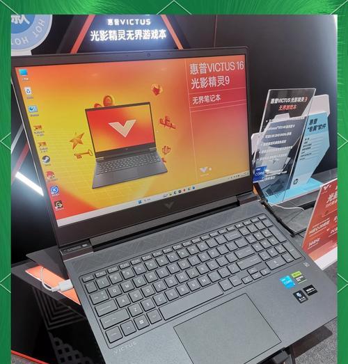 惠普充电器如何为电脑充电？