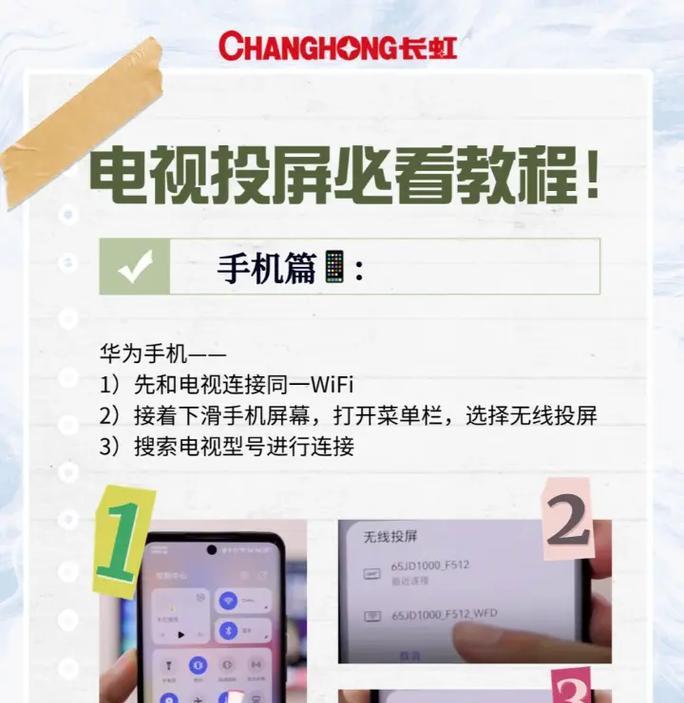 长虹电视机蓝屏时如何恢复显示？