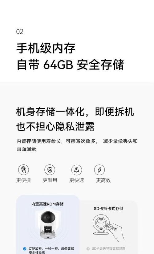 华为手机如何连接摄像头？连接步骤是怎样的？