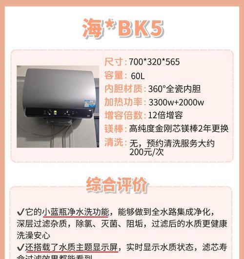 美迪热水器内胆清洗方法是什么？