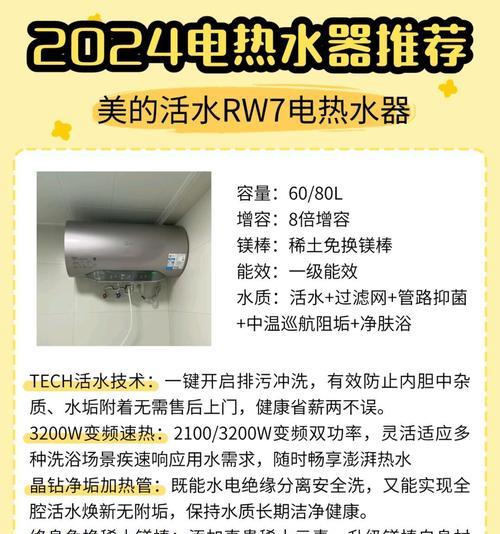 美迪热水器内胆清洗方法是什么？