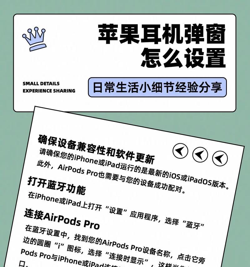苹果手机弹窗拦截怎么删除？遇到弹窗拦截问题怎么办？