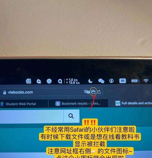 苹果手机弹窗拦截怎么删除？遇到弹窗拦截问题怎么办？