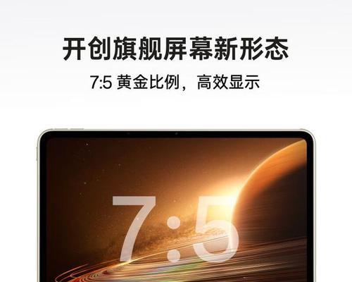 如何选择适合游戏外设的平板电脑？平板电脑选购有哪些要点？