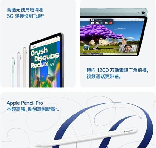 如何选择适合游戏外设的平板电脑？平板电脑选购有哪些要点？