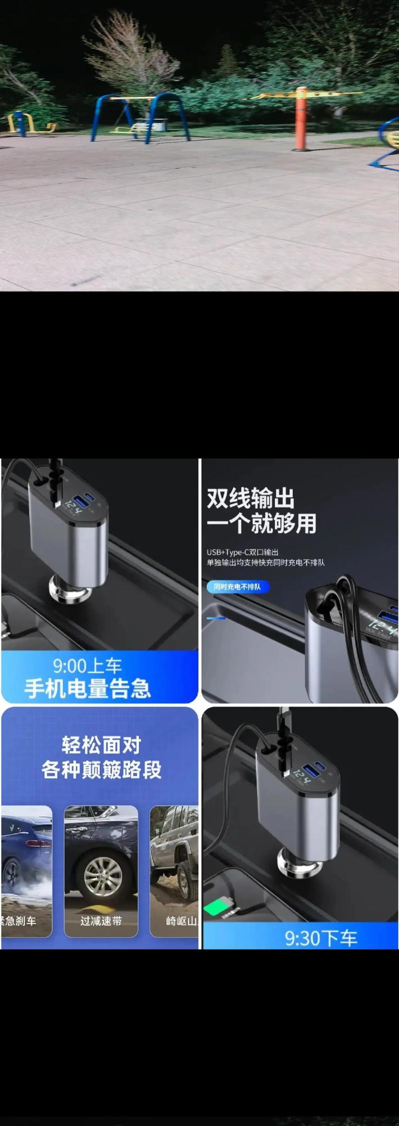 苹果15车载快充充电方法是什么？充电中常见问题有哪些？