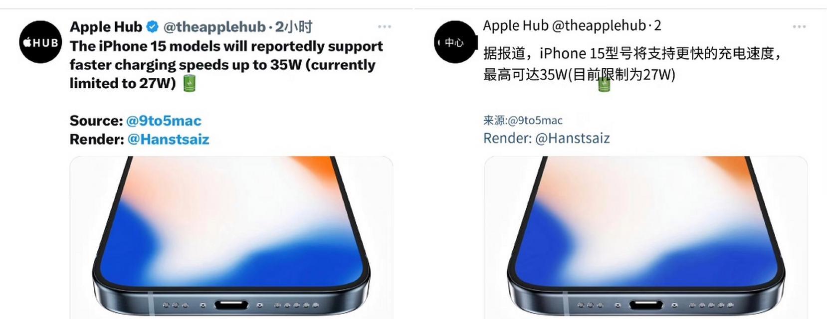 苹果15车载快充充电方法是什么？充电中常见问题有哪些？