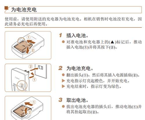 数码相机学生带屏怎么用？学生使用带屏数码相机的技巧是什么？
