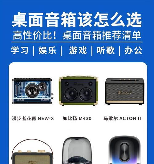 翻盖式蓝牙音箱如何连接？操作步骤是怎样的？