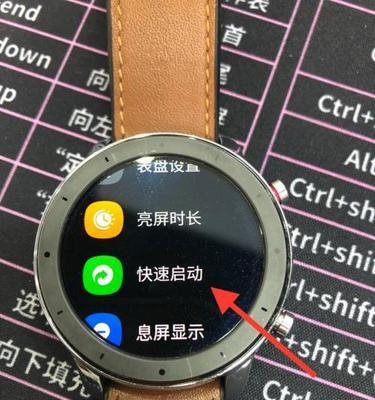智能手表开机后如何设置时间？时间设置功能在哪里？