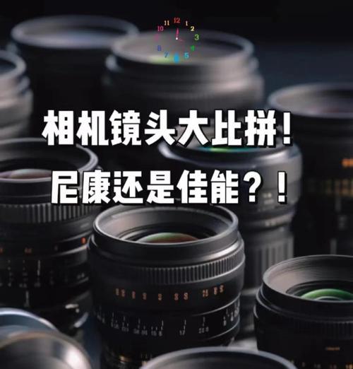 相机为什么镜头这么大？镜头尺寸和拍摄效果的关系是什么？