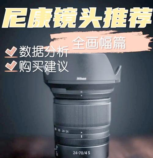相机为什么镜头这么大？镜头尺寸和拍摄效果的关系是什么？