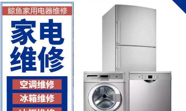 美的热水器鲸鱼版无热水怎么办？如何快速解决？