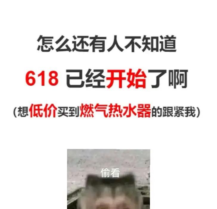 美的热水器鲸鱼版无热水怎么办？如何快速解决？
