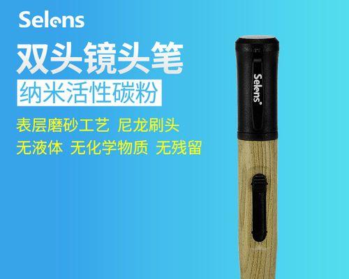 相机镜头灰尘清洁方法是什么？