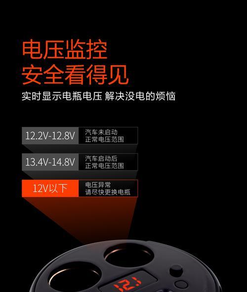 海洋星电筒充电器的电压是多少？